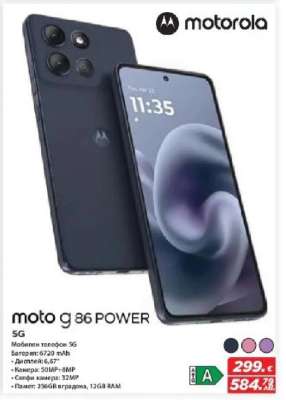 moto g 86 POWER