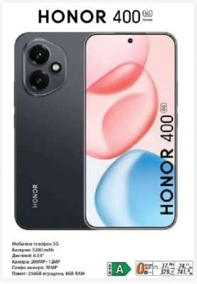 HONOR 400 5G