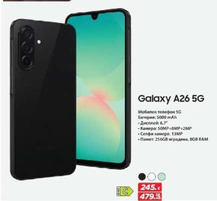 Galaxy A26 5G