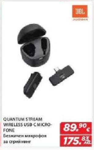 QUANTUM STREAM WIRELESS USB-C MICROPHONE