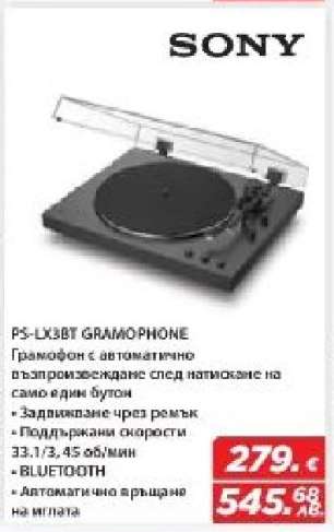 SONY PS-LX3BT GRAMOPHONE