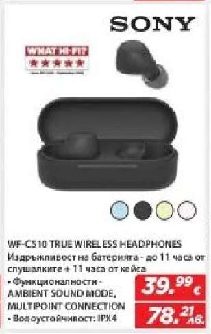 SONY WF-C510 TRUE WIRELESS HEADPHONES