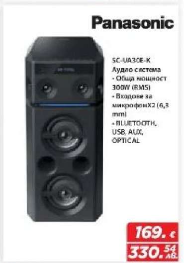 Panasonic SC-UA30E-K