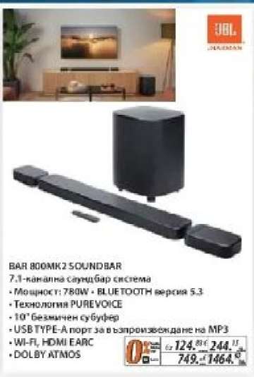 BAR 800MK2 SOUNDBAR