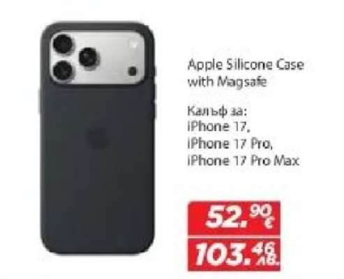 Apple Silicone Case with MagSafe