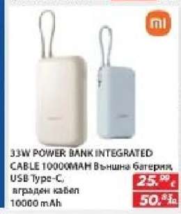 33W POWER BANK INTEGRATED CABLE 10000MAH