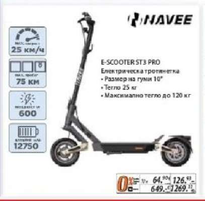 Navee E-Scooter ST3 Pro