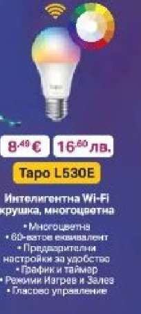 Tapo L530E