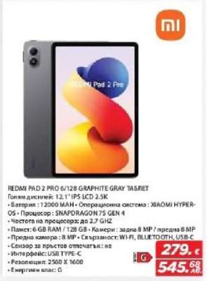 REDMI PAD 2 PRO 6/128 GRAPHITE GRAY ТАБЛЕТ