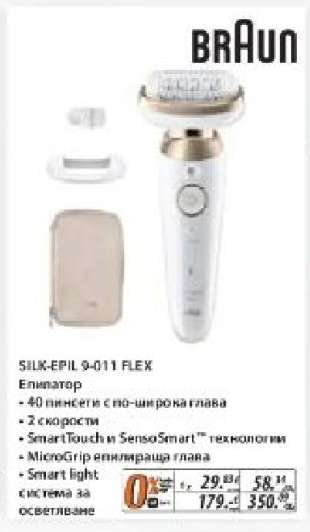 BRAUN SILK-EPIL 9-011 FLEX