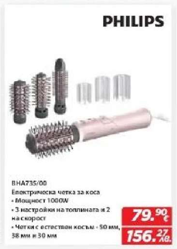 PHILIPS BHA735/00