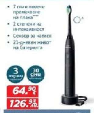 Електрическа четка за зъби