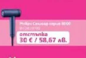 Philips Čешуар серия 5000 BHD530/00