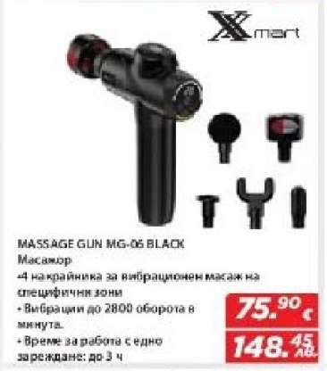 MASSAGE GUN MG-06 BLACK