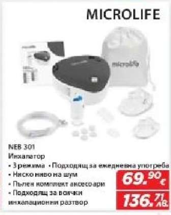 MICROLIFE NEB 301