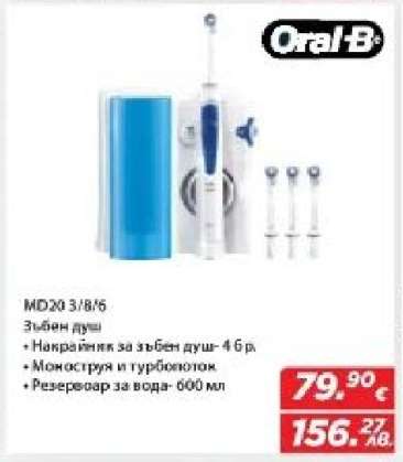 Oral-B MD20 3/8/6