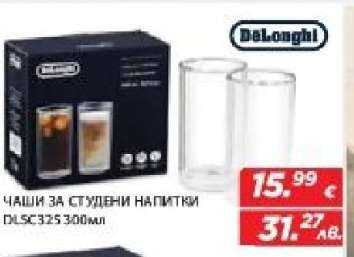 Чаши за студени напитки