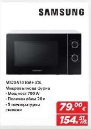 SAMSUNG MS20A3010AH/OL