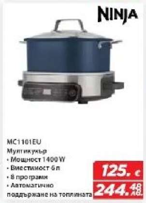 Ninja MC1101EU