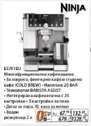 Ninja ES701EU