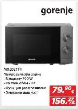 Gorenje MO20ETT4
