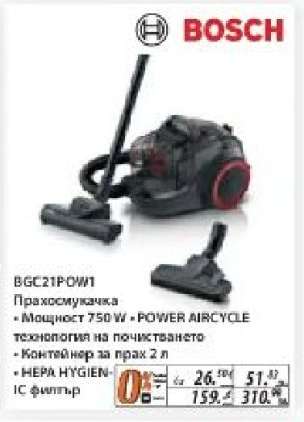 BOSCH BGC21POW1