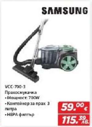 Samsung VCC-700-3