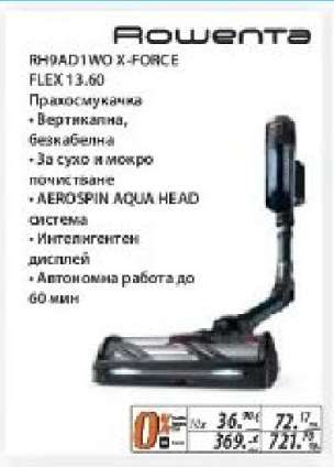 Rowenta RH9AD1WO X-Force Flex 13.60