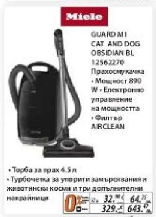 Miele GUARD M1 CAT AND DOG OBSIDIAN BL