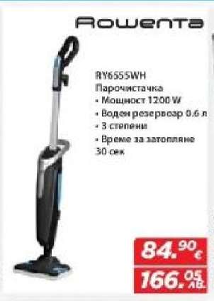 Rowenta RY6555WH