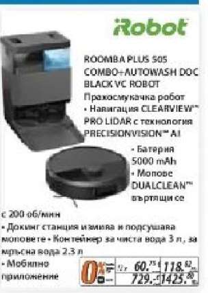 iRobot Roomba Plus 505