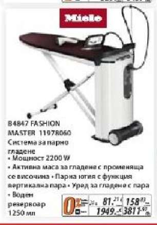 Miele B4847 FASHION MASTER 11978060