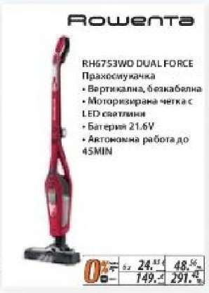 Rowenta RH6753WO DUAL FORCE