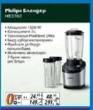 Philips Блендер HR3760