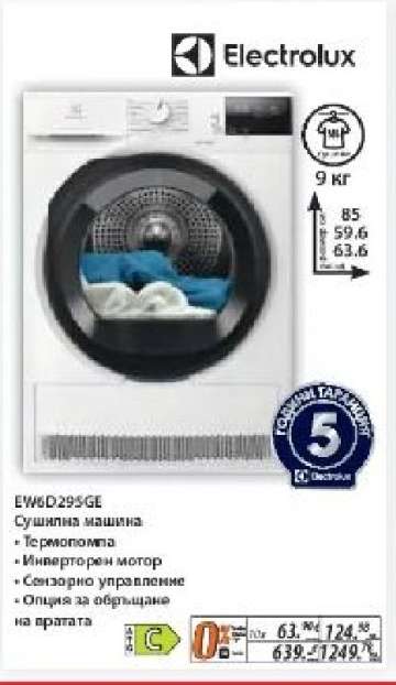 Electrolux EW6D295GE