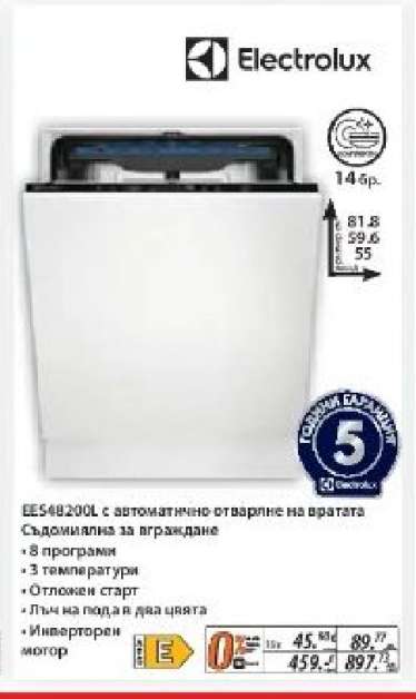 Electrolux EES48200L