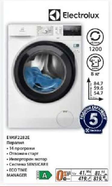 Electrolux EW6F2282E