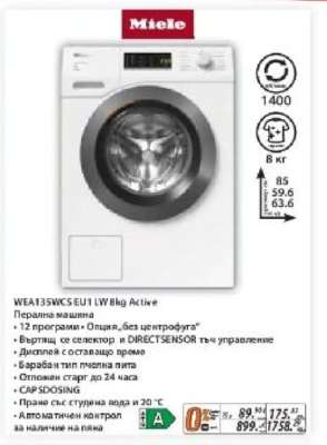 MIELE WEA135WCS EU1 LW 8KG ACTIVE