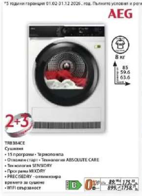AEG TR8384CE