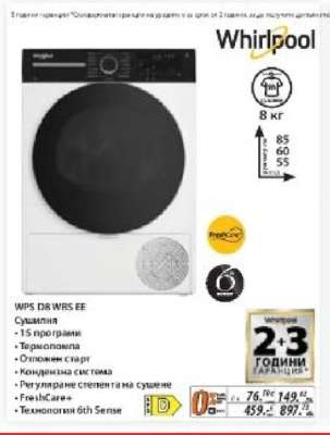 Whirlpool WPS D8 WRS EE