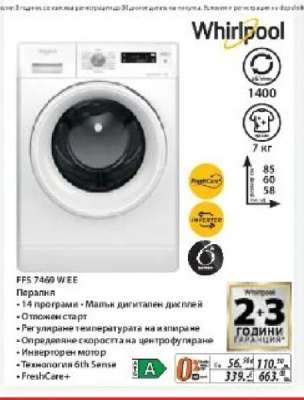 Whirlpool FFS 7469 W EE