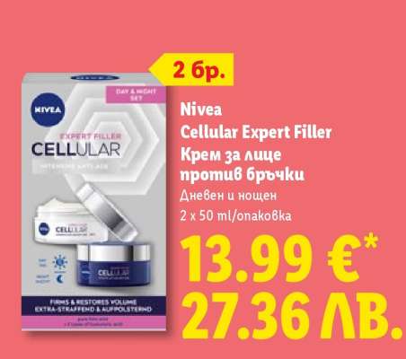 Nivea Cellular Expert Filler