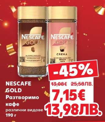 NESCAFE GOLD