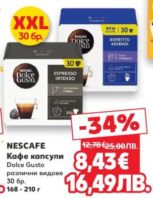 NESCAFE Кафе капсули Dolce Gusto