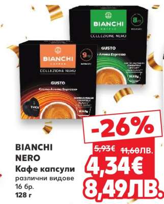 BIANCHI NERO