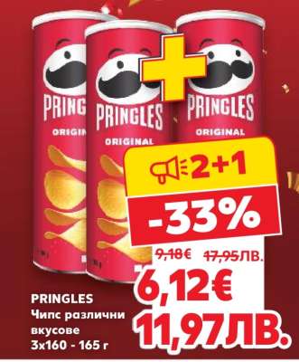 PRINGLES