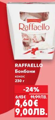 RAFFAELLO