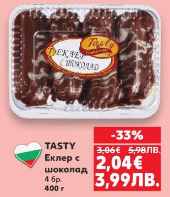 TASTY Еклер с шоколад