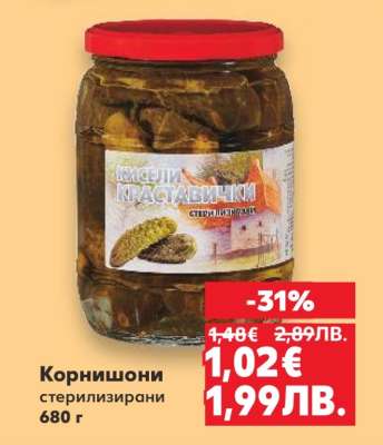 Корнишони