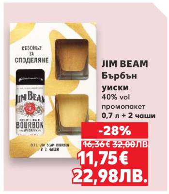 JIM BEAM Бърбън уиски